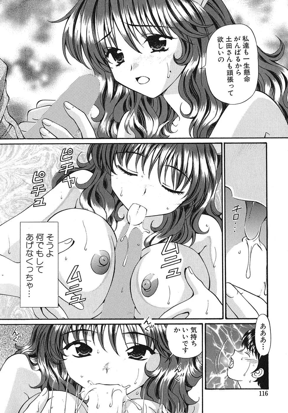 웹툰 이미지 118