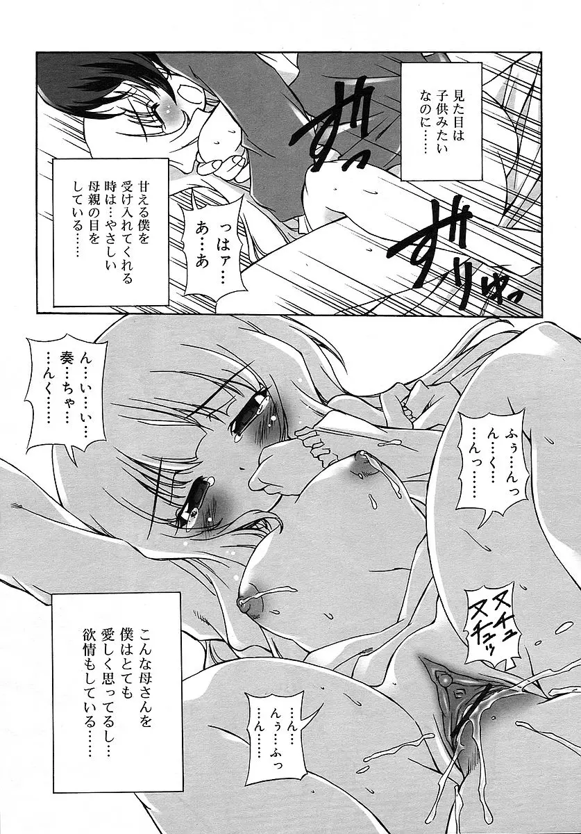 웹툰 이미지 286