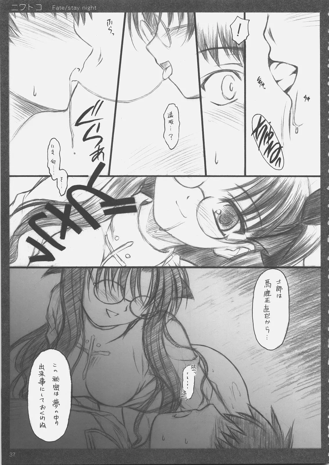 웹툰 이미지 35