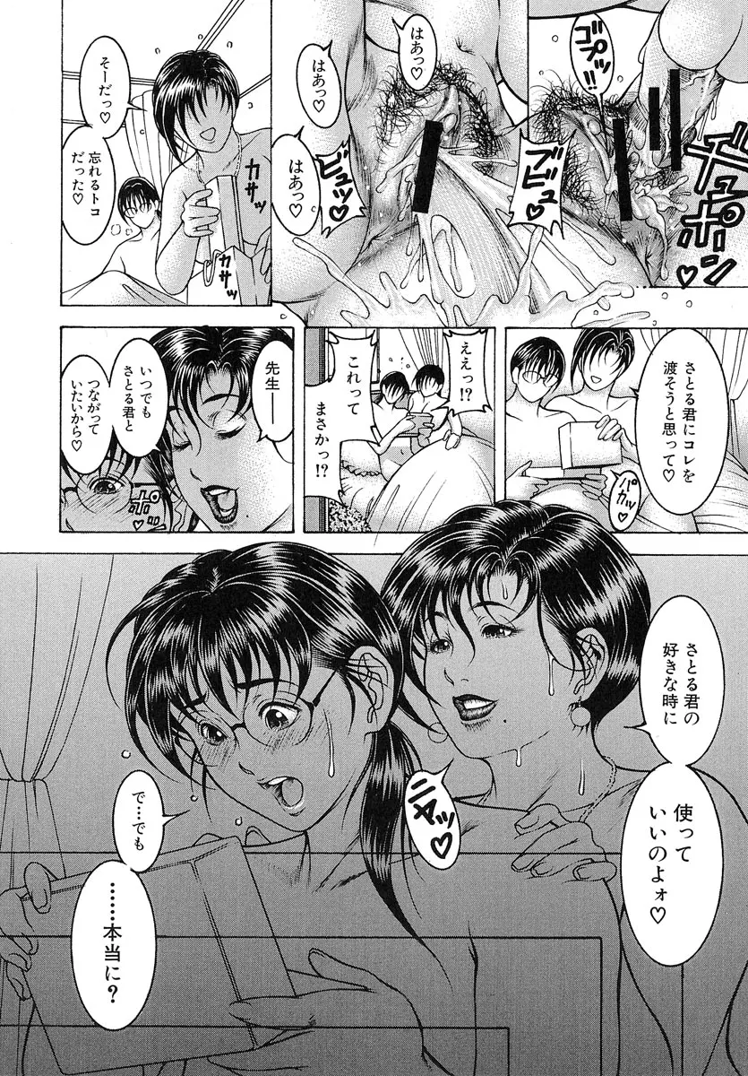 웹툰 이미지 84