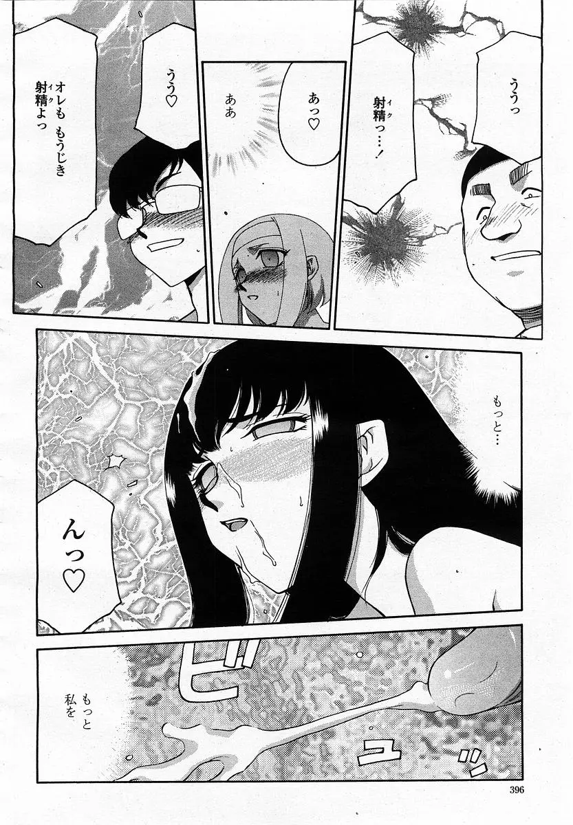 웹툰 이미지 397
