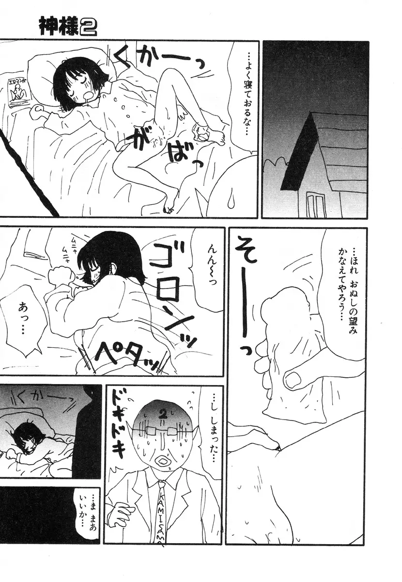 웹툰 이미지 148