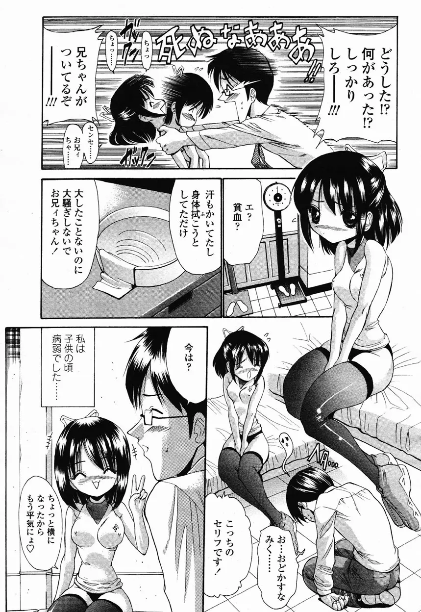 웹툰 이미지 259