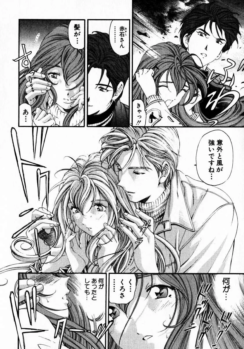 웹툰 이미지 168