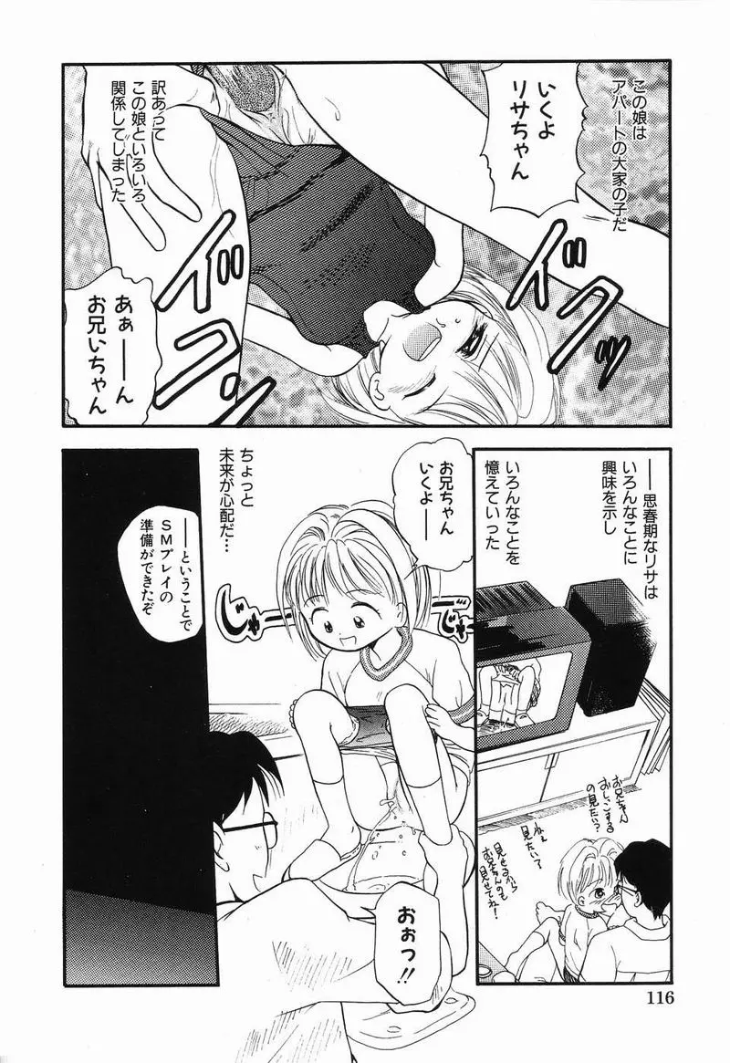 웹툰 이미지 114