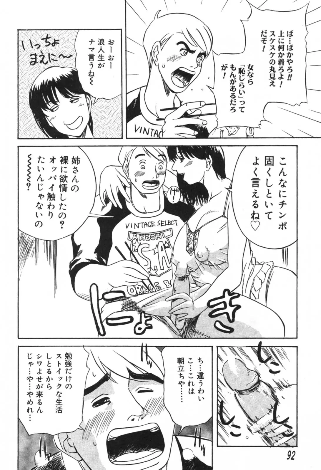 웹툰 이미지 91