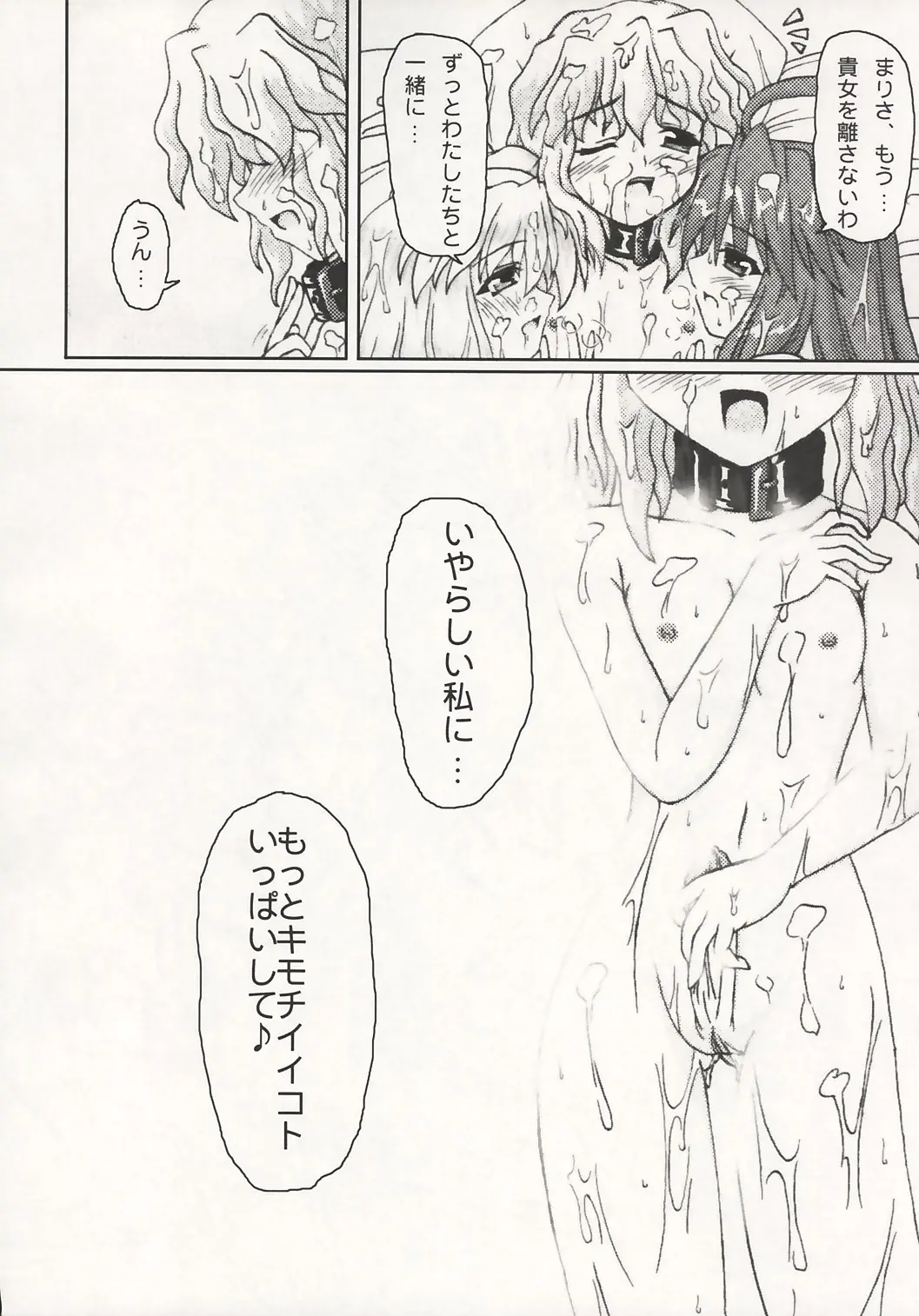 웹툰 이미지 22