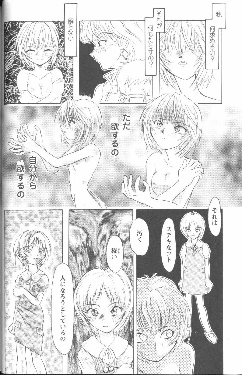웹툰 이미지 78