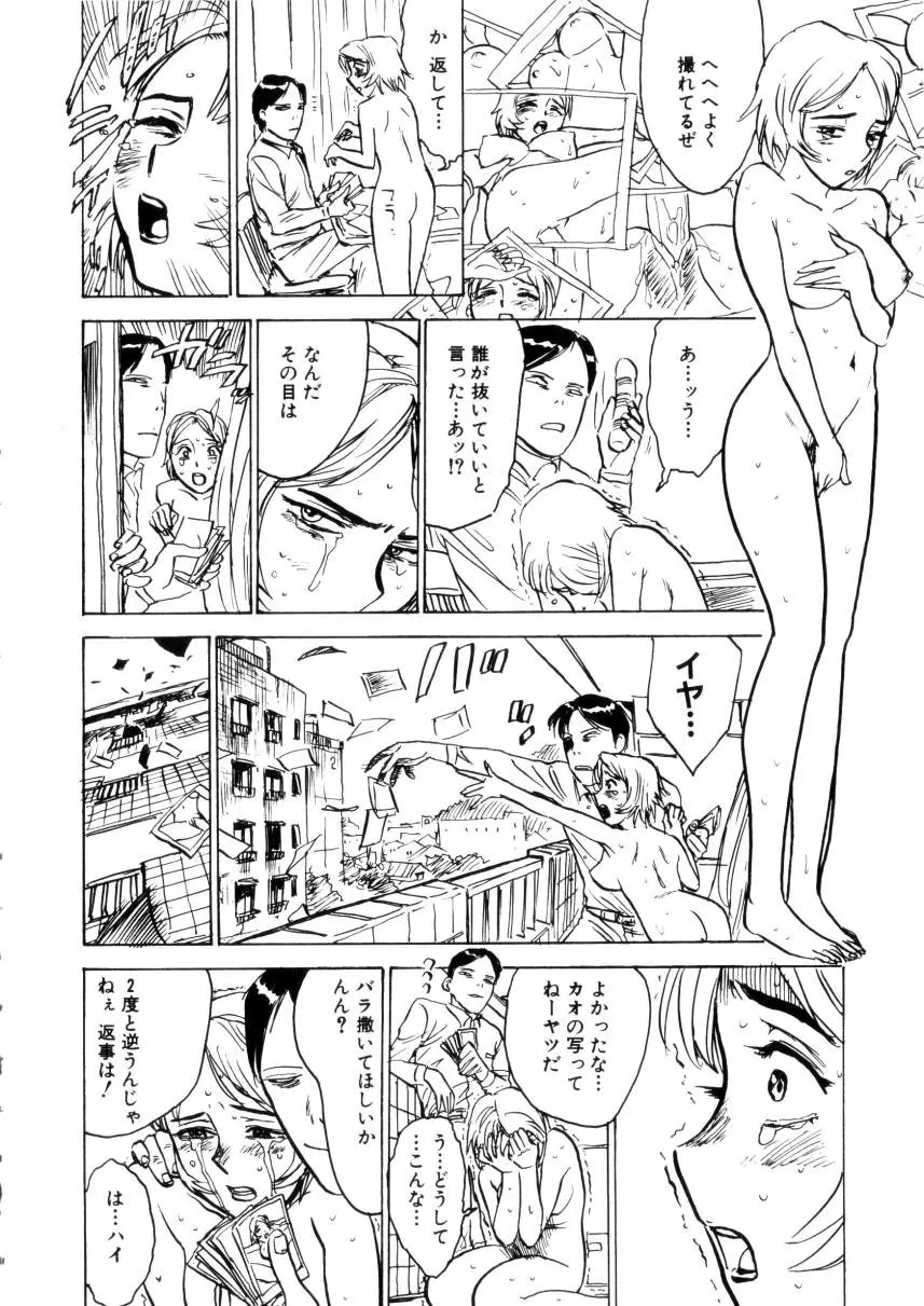 웹툰 이미지 107