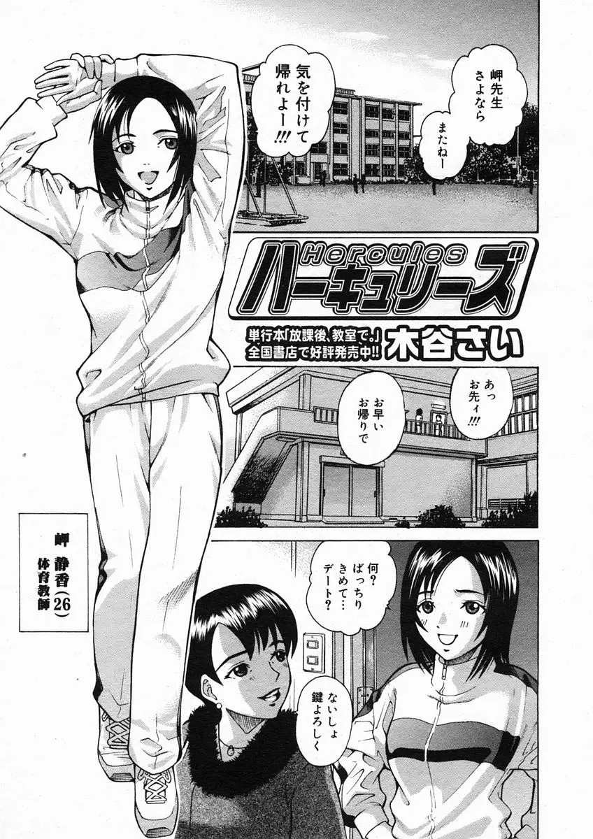 웹툰 이미지 78