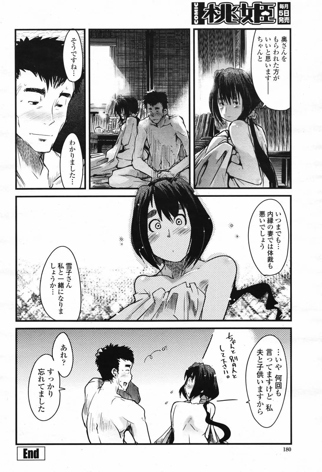 웹툰 이미지 181