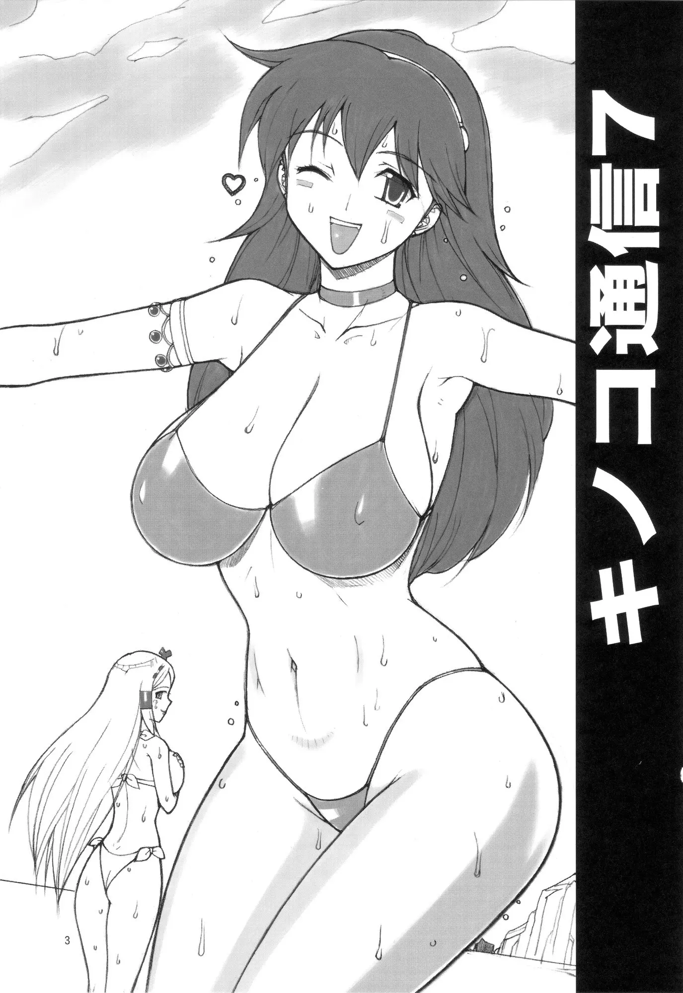 웹툰 이미지 1