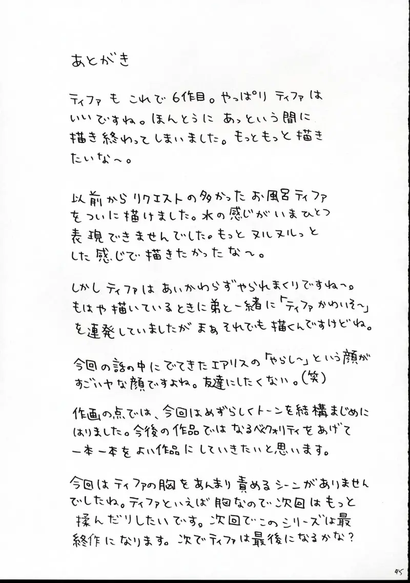 웹툰 이미지 43