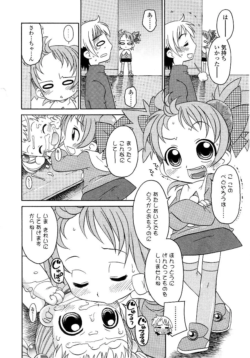 웹툰 이미지 148