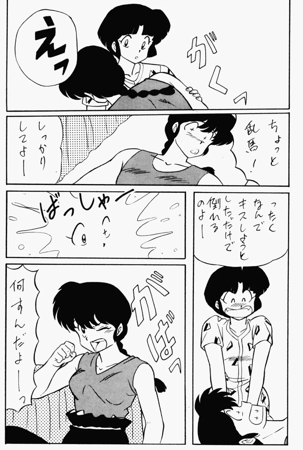 웹툰 이미지 18