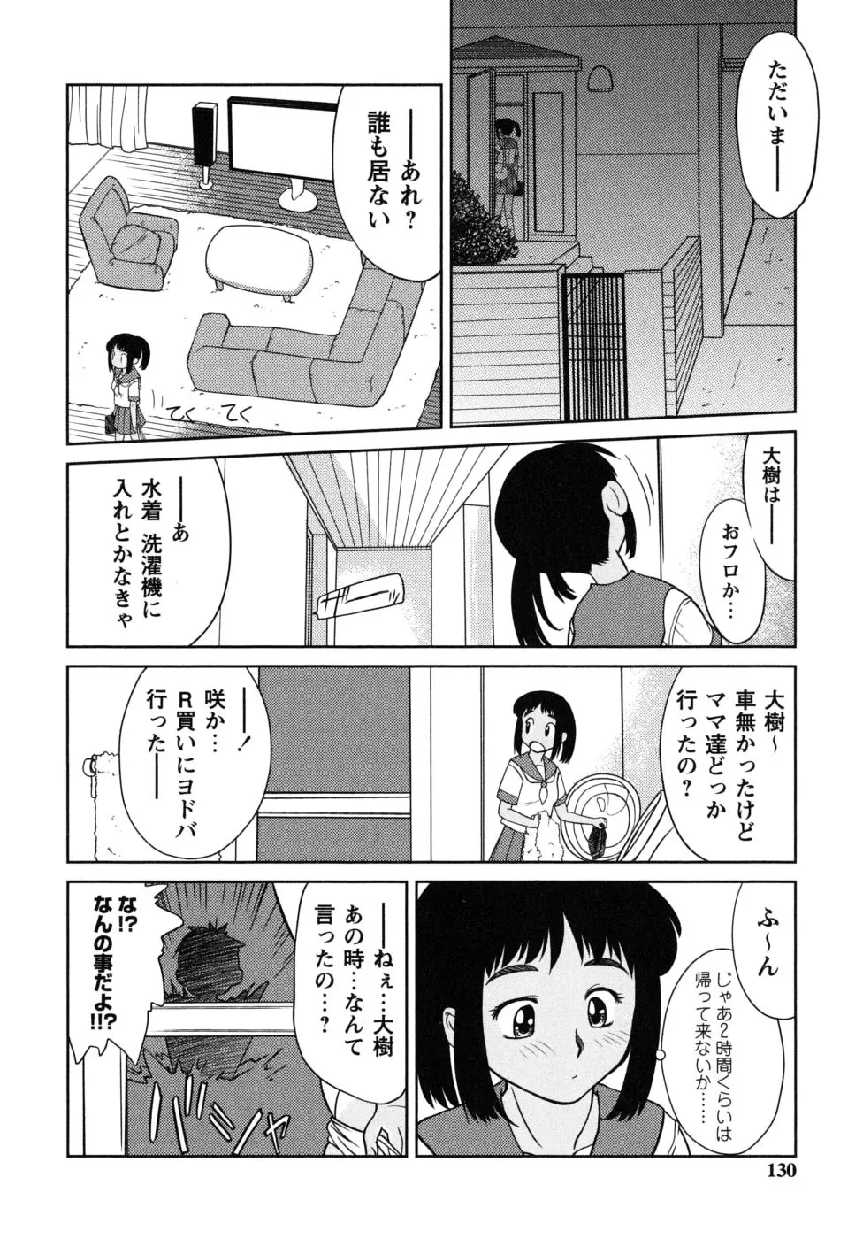 웹툰 이미지 129