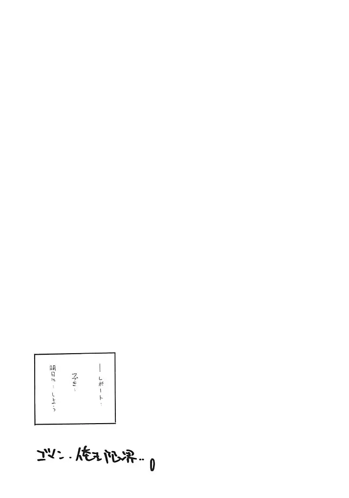 웹툰 이미지 35
