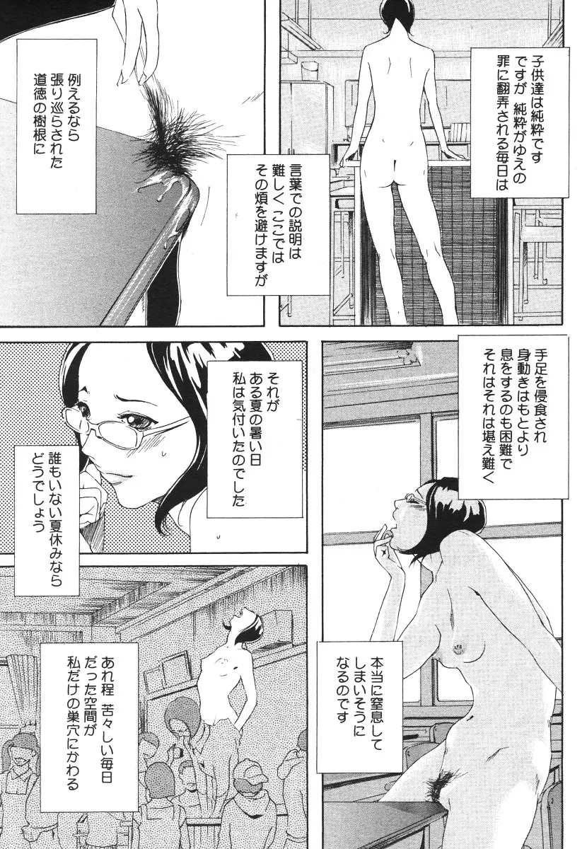 웹툰 이미지 444