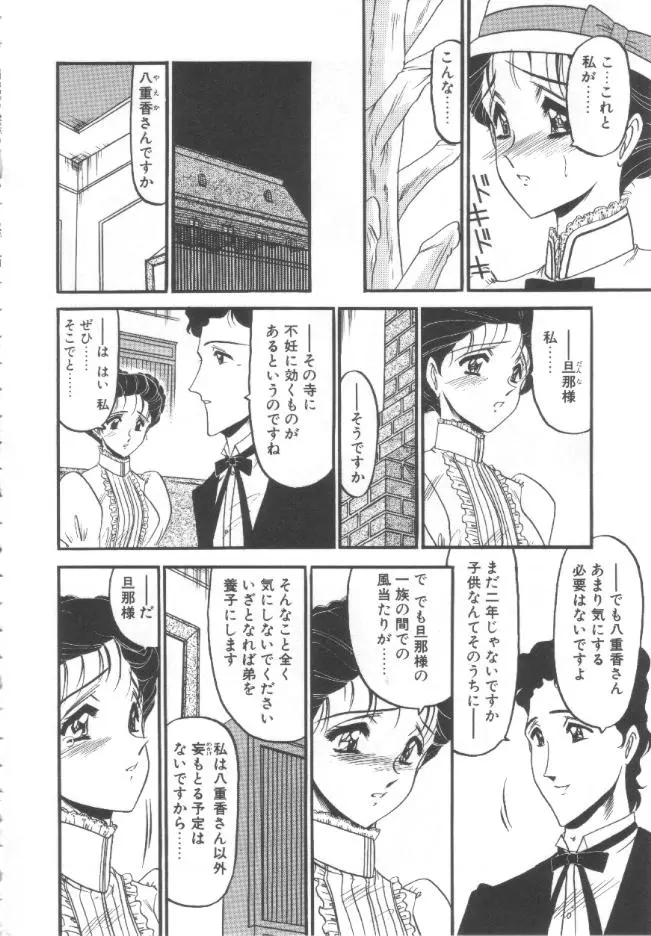 웹툰 이미지 50