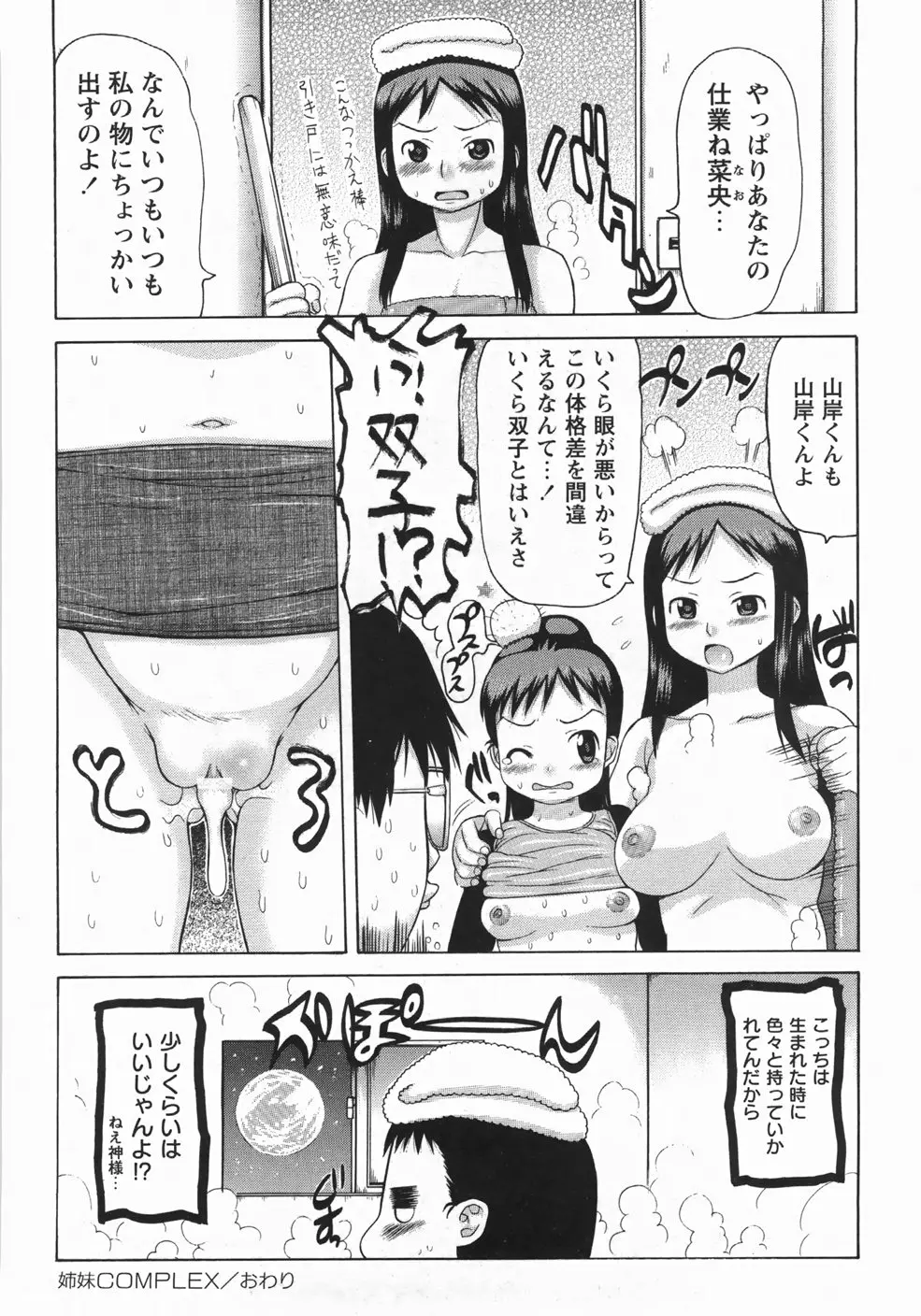 웹툰 이미지 89