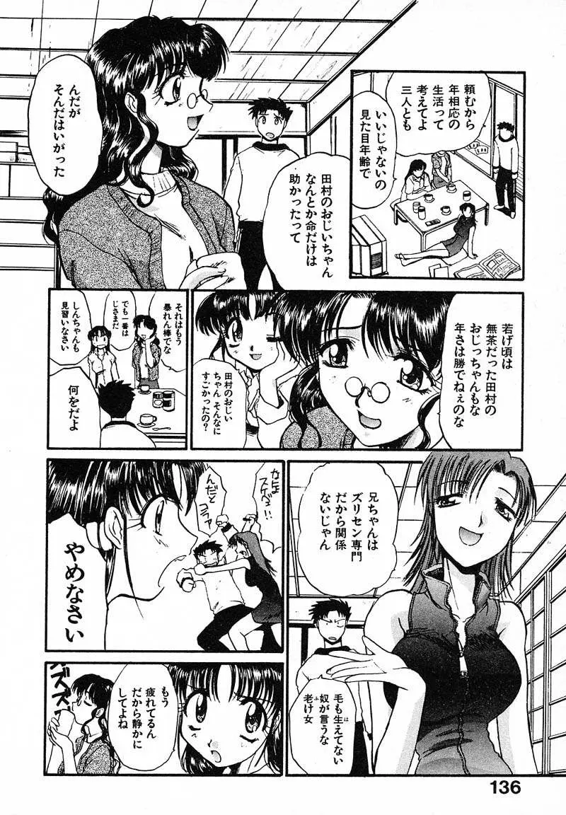 웹툰 이미지 138