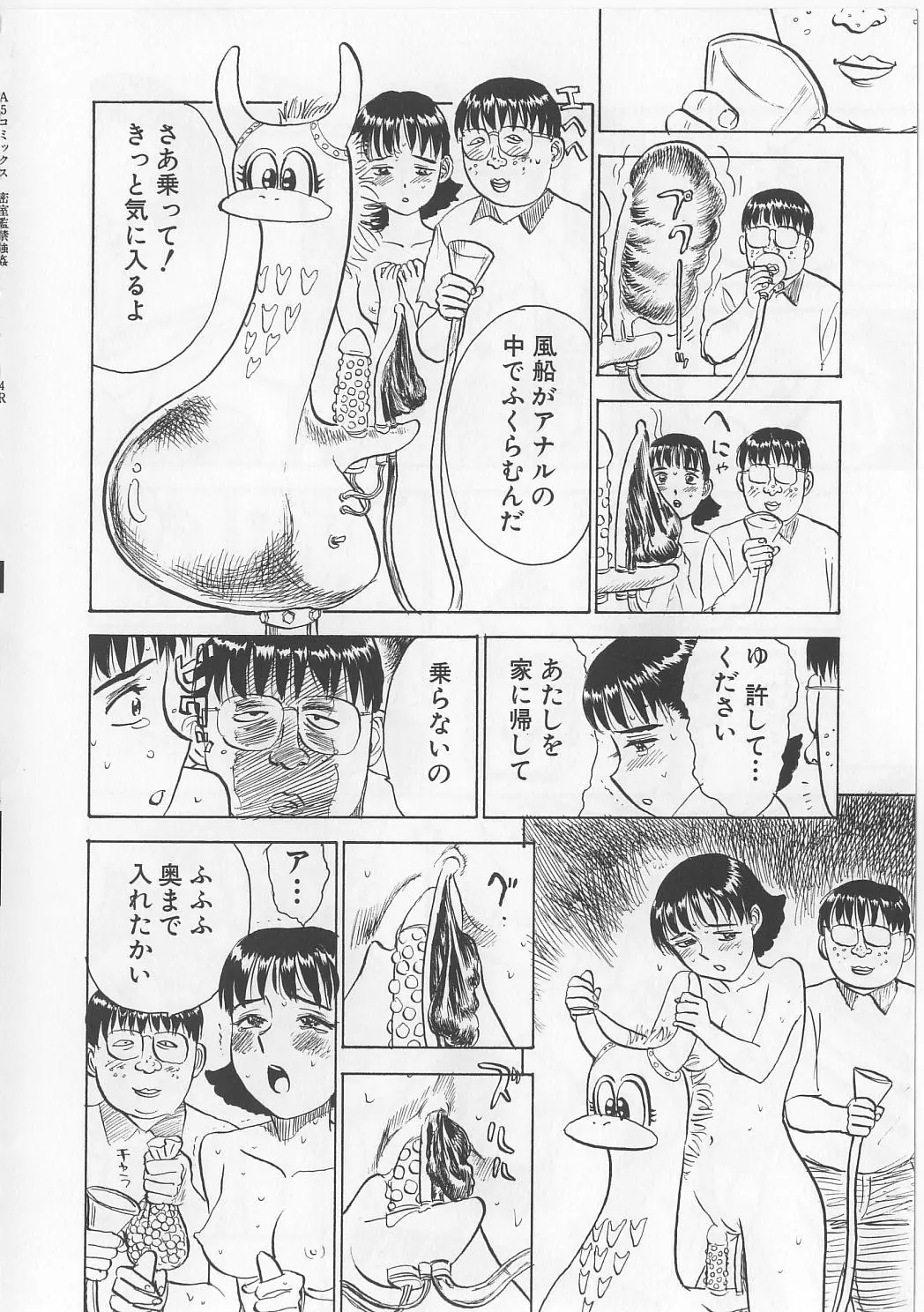 웹툰 이미지 64