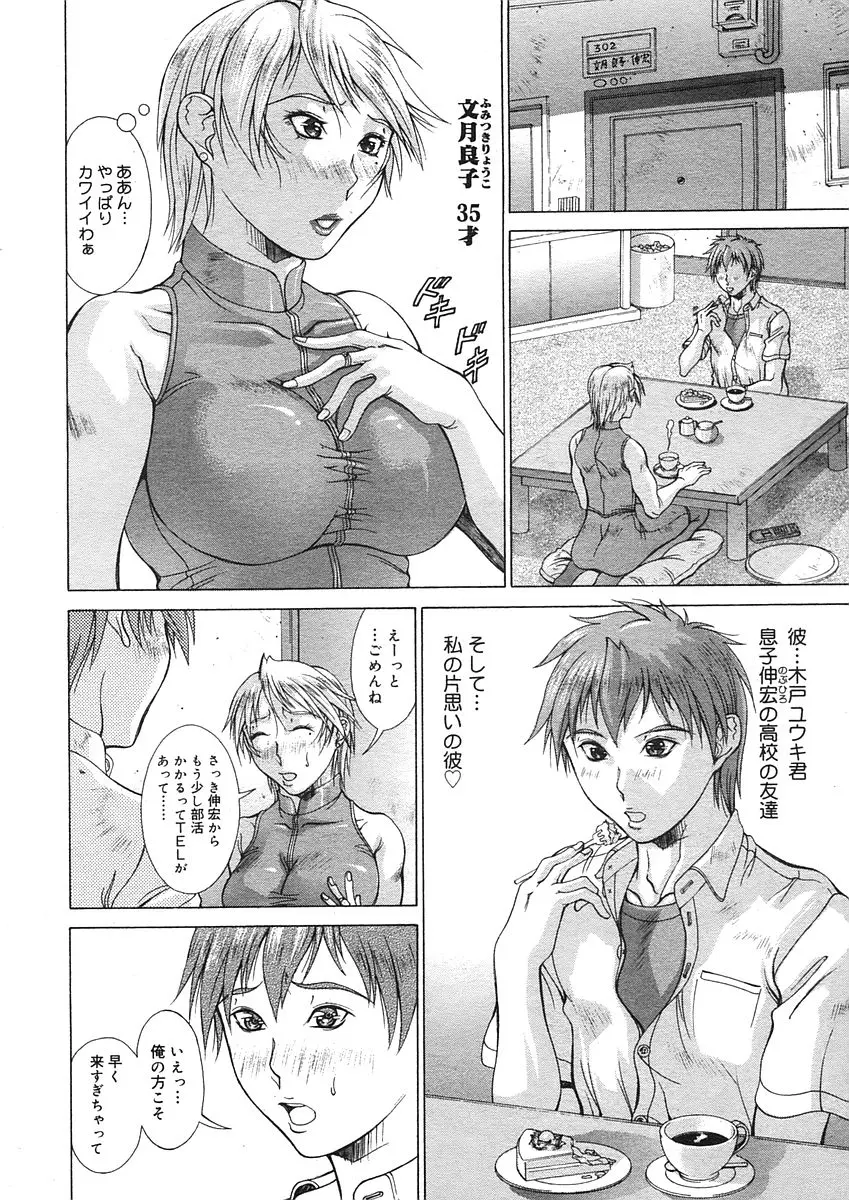 웹툰 이미지 195