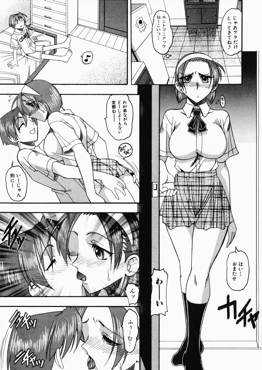 웹툰 이미지 92