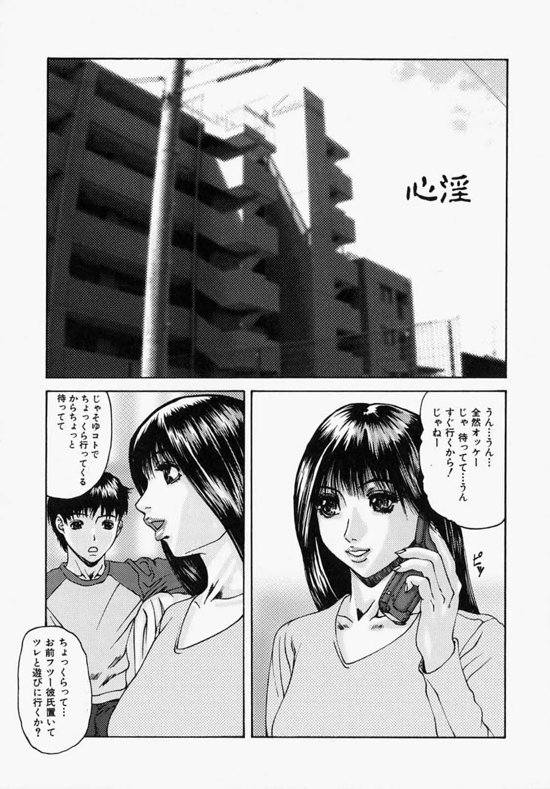 웹툰 이미지 42