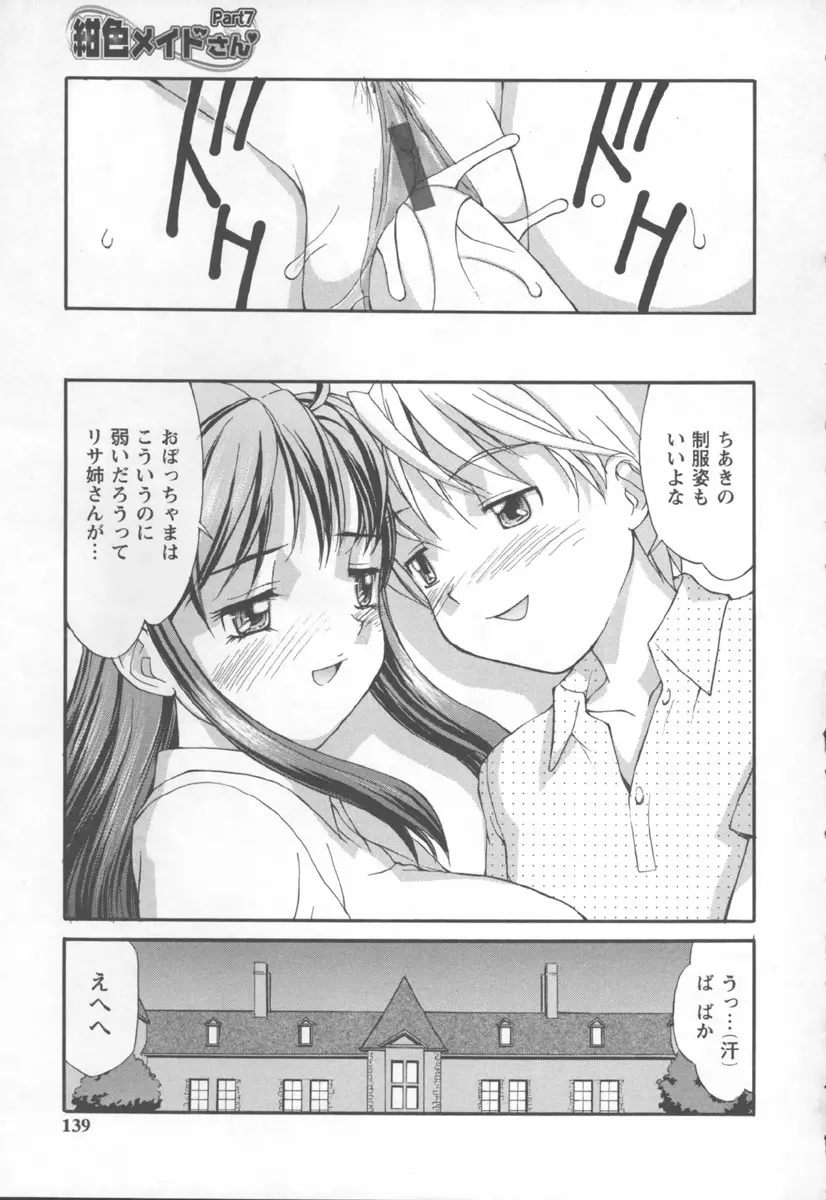 웹툰 이미지 138