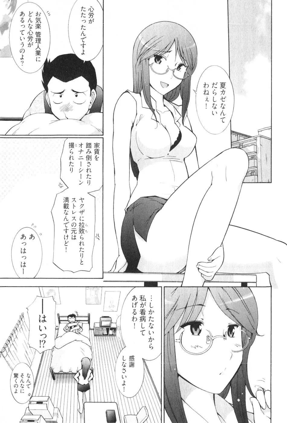 웹툰 이미지 98