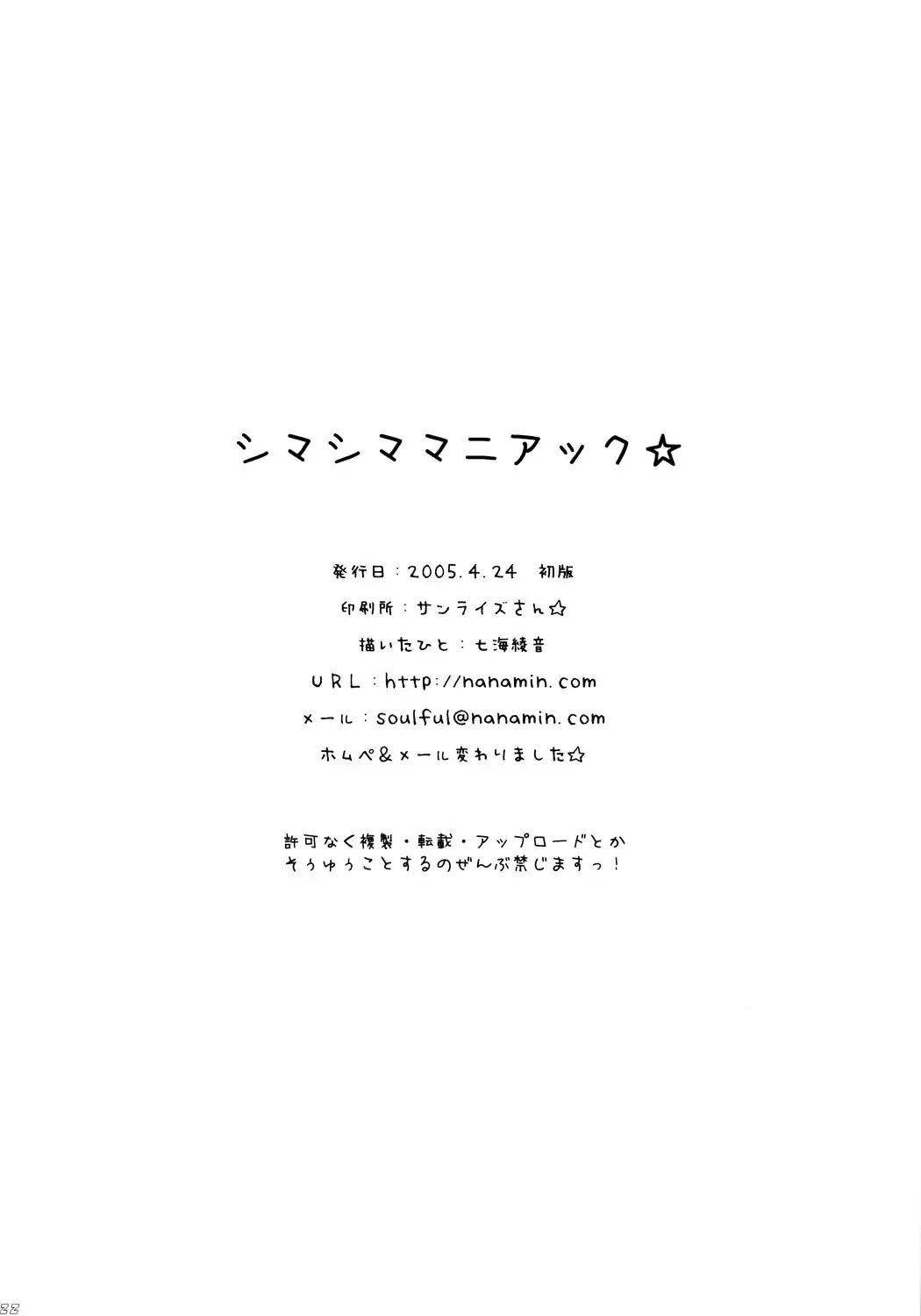웹툰 이미지 20