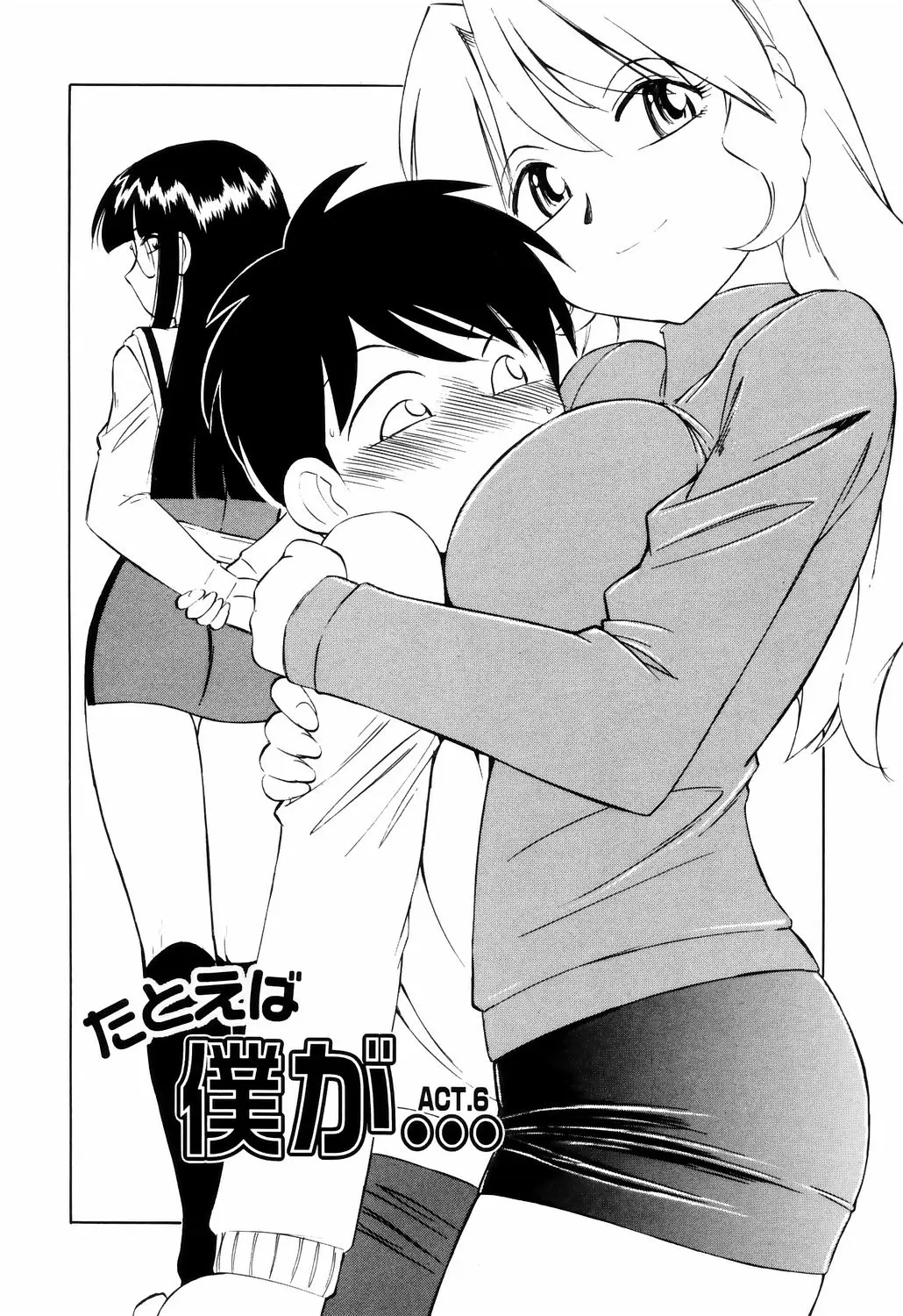웹툰 이미지 167