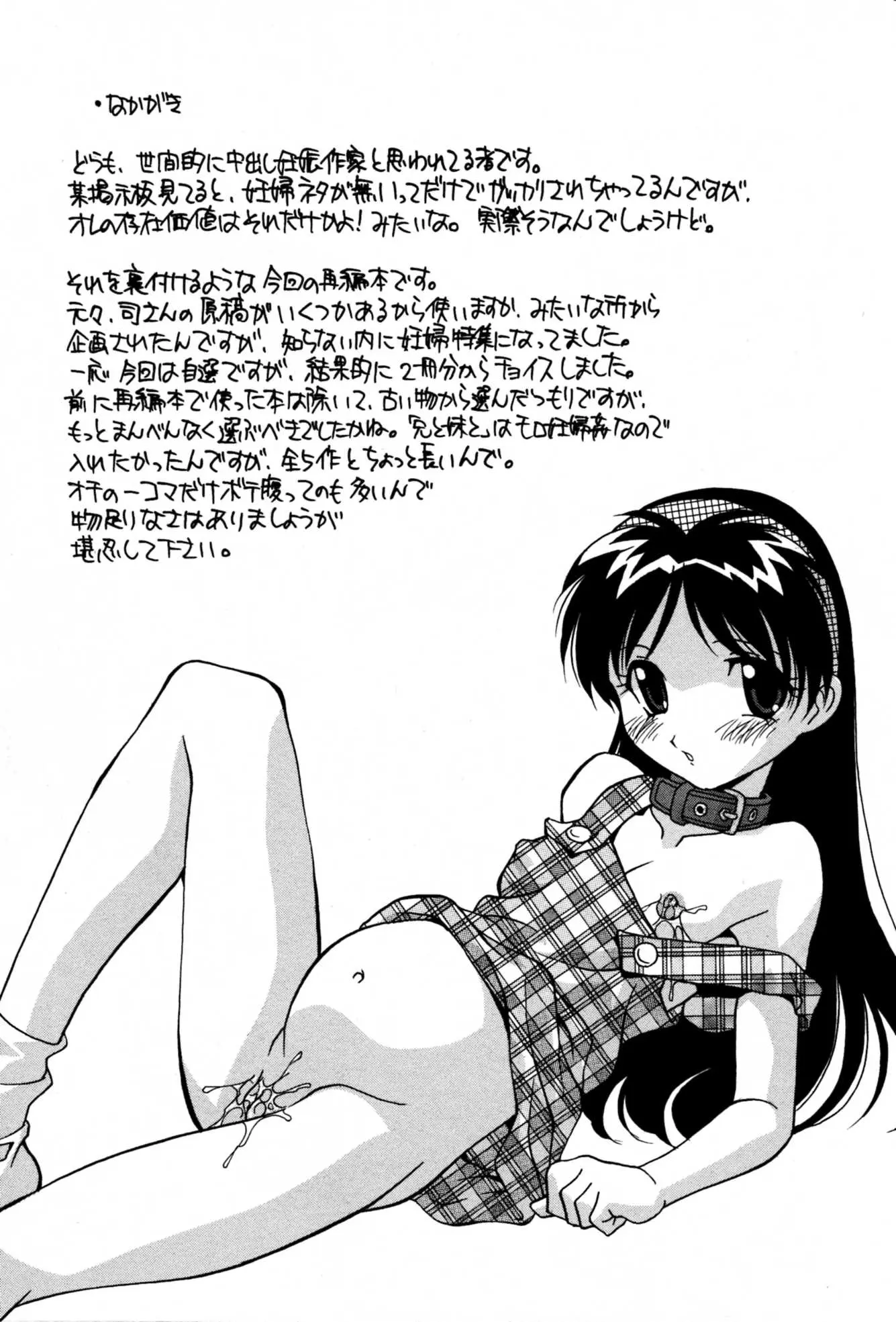 웹툰 이미지 116