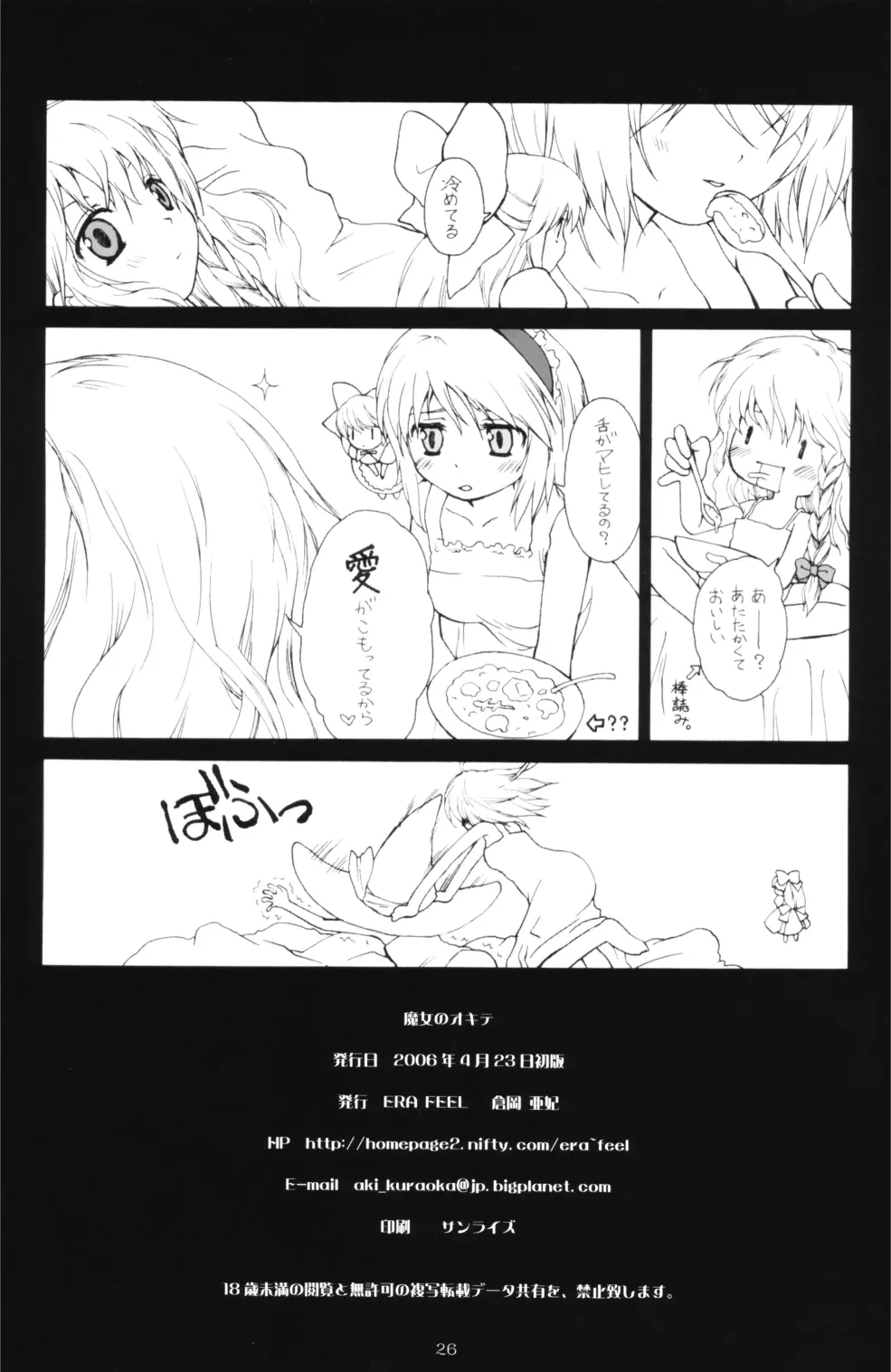 웹툰 이미지 24