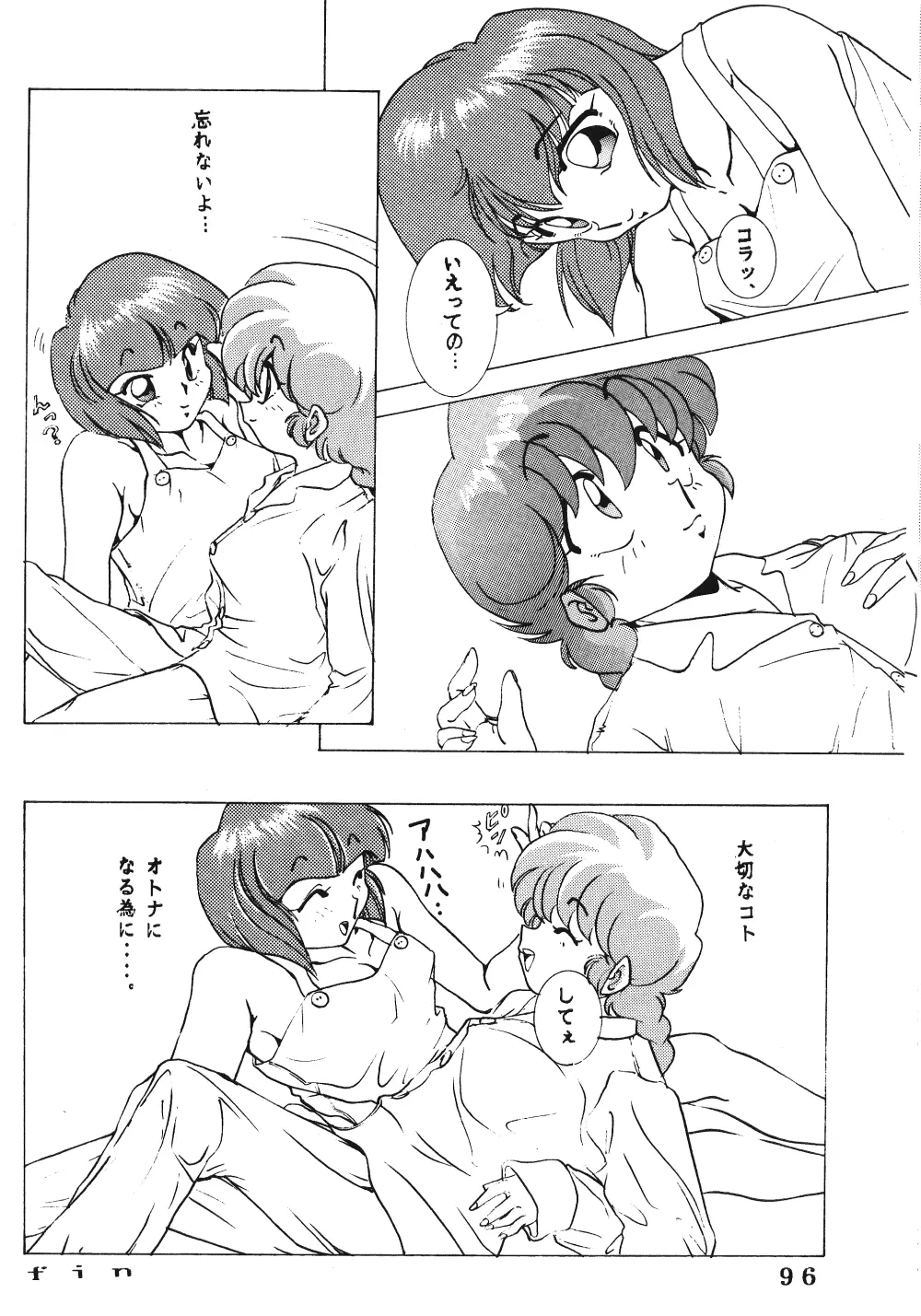 웹툰 이미지 86