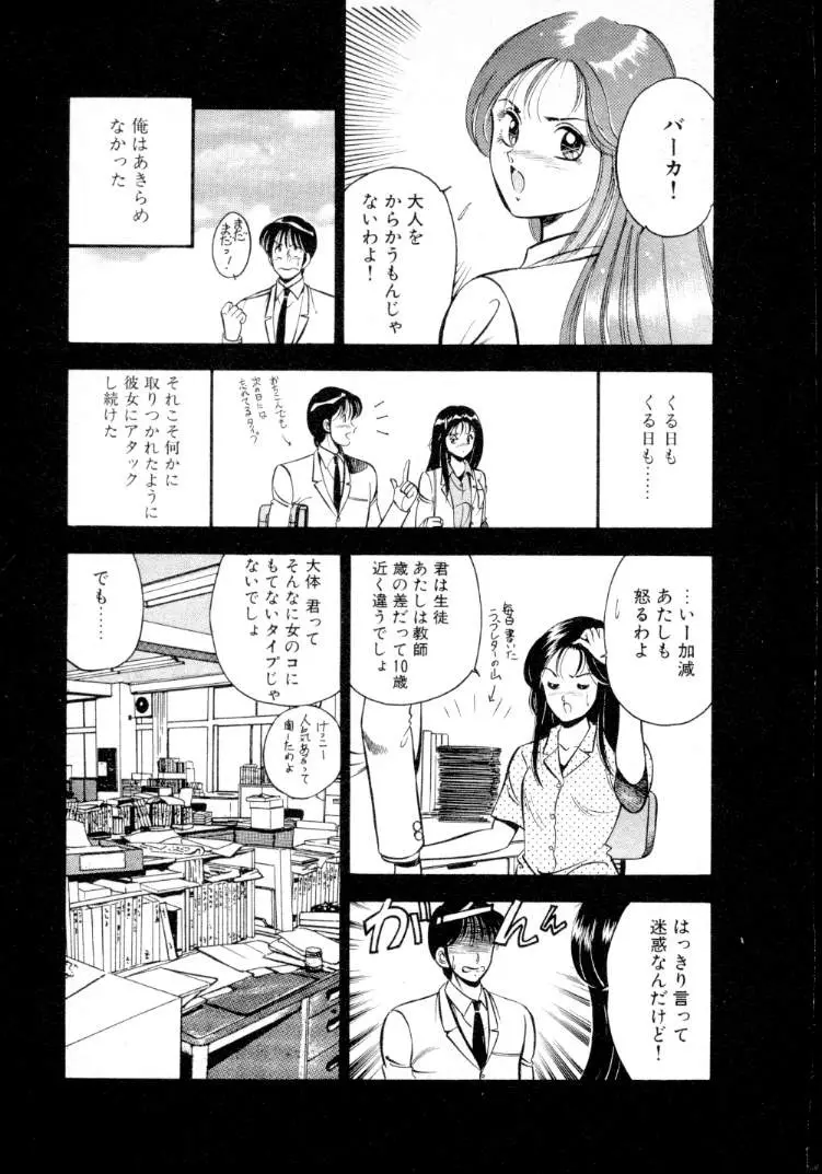 웹툰 이미지 199