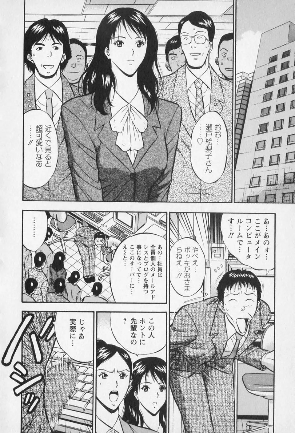 웹툰 이미지 176