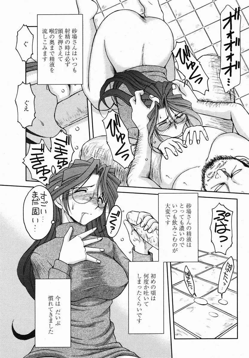 웹툰 이미지 230