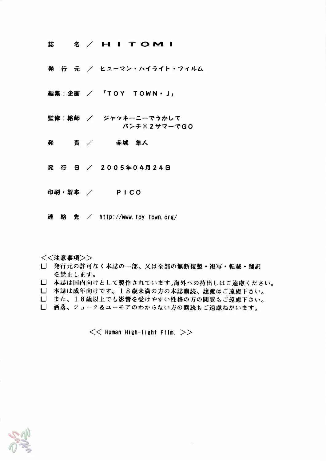 웹툰 이미지 57