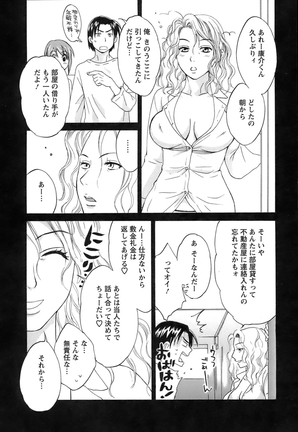 웹툰 이미지 32