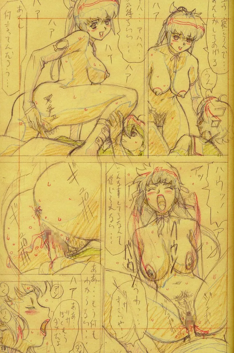 웹툰 이미지 18