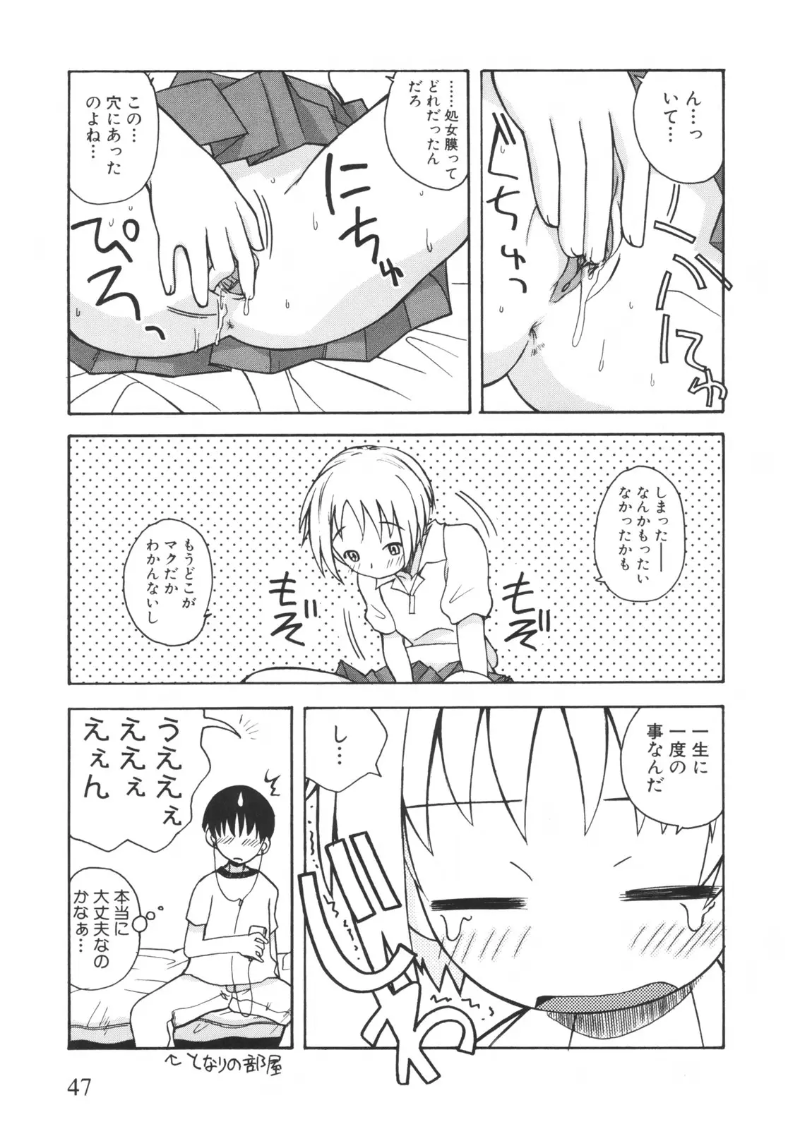 웹툰 이미지 51