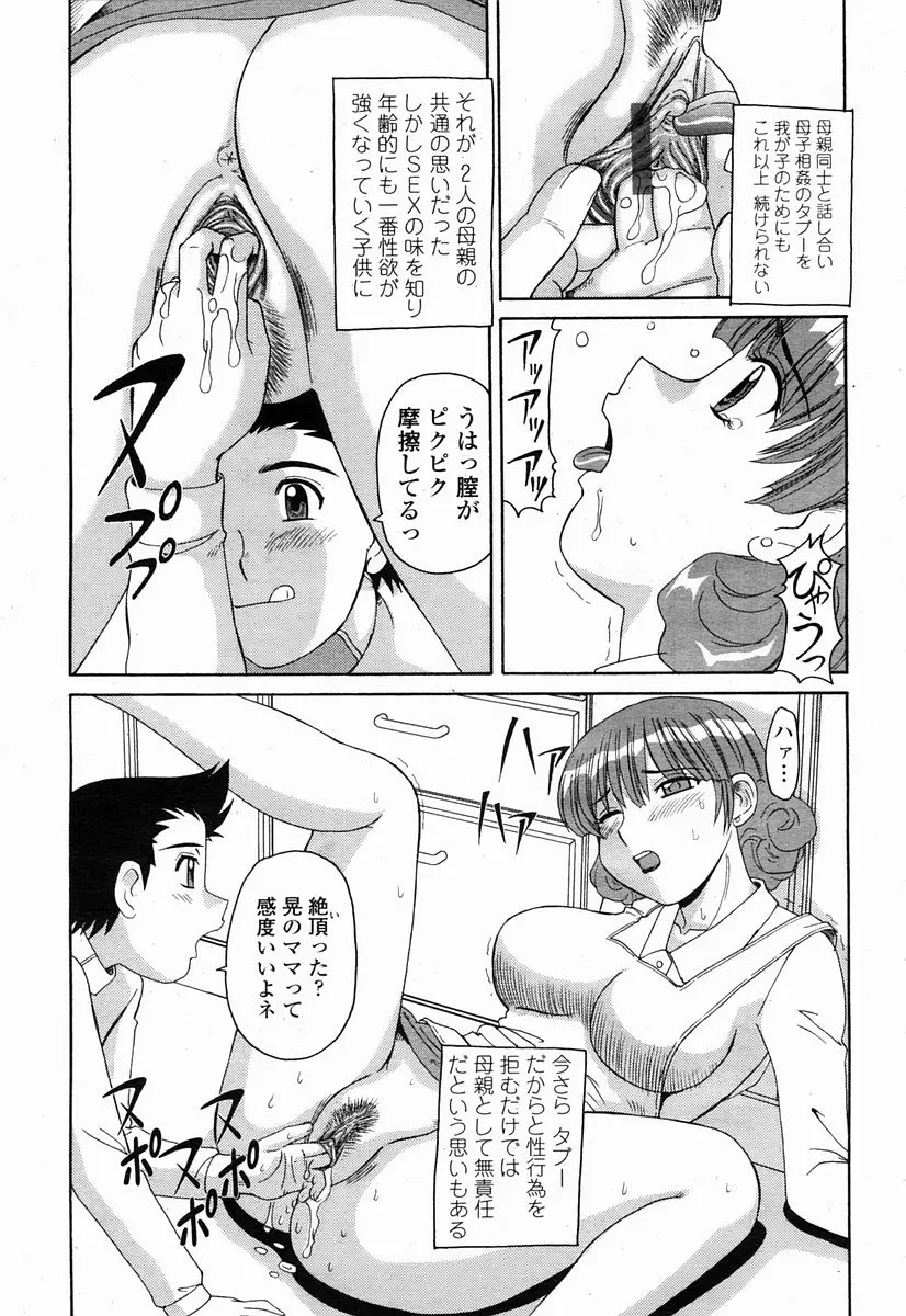 웹툰 이미지 406