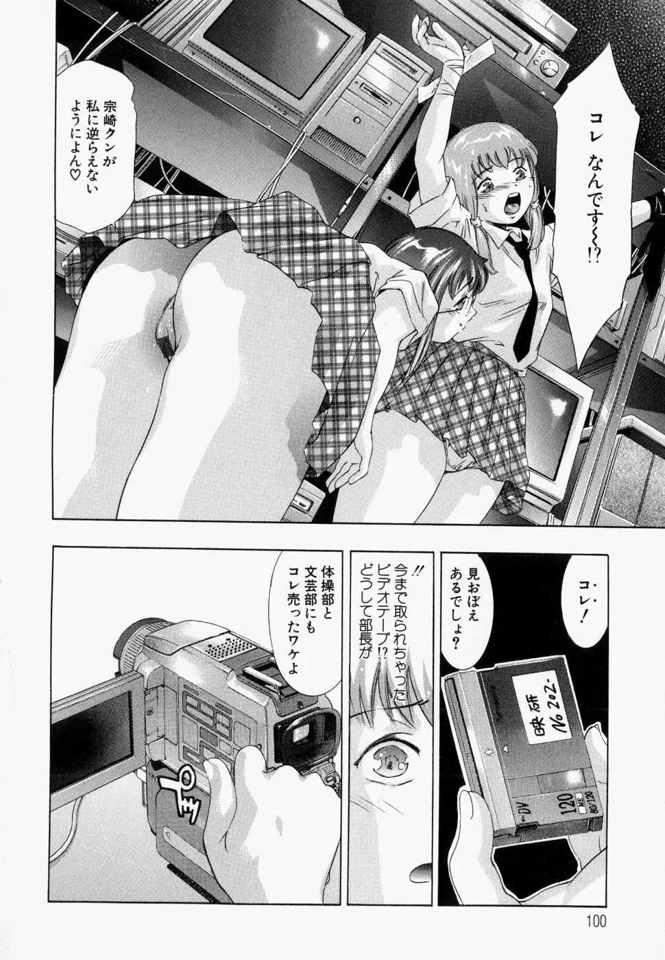 웹툰 이미지 104