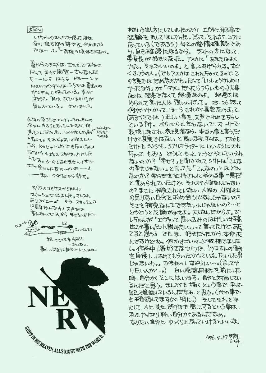 웹툰 이미지 71