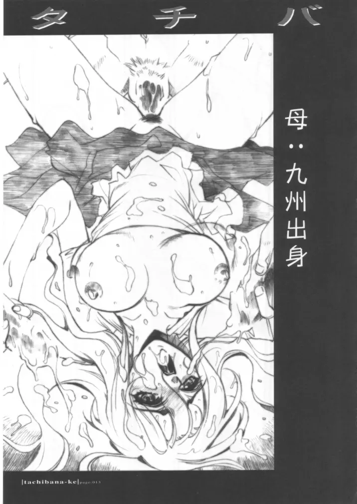 웹툰 이미지 11