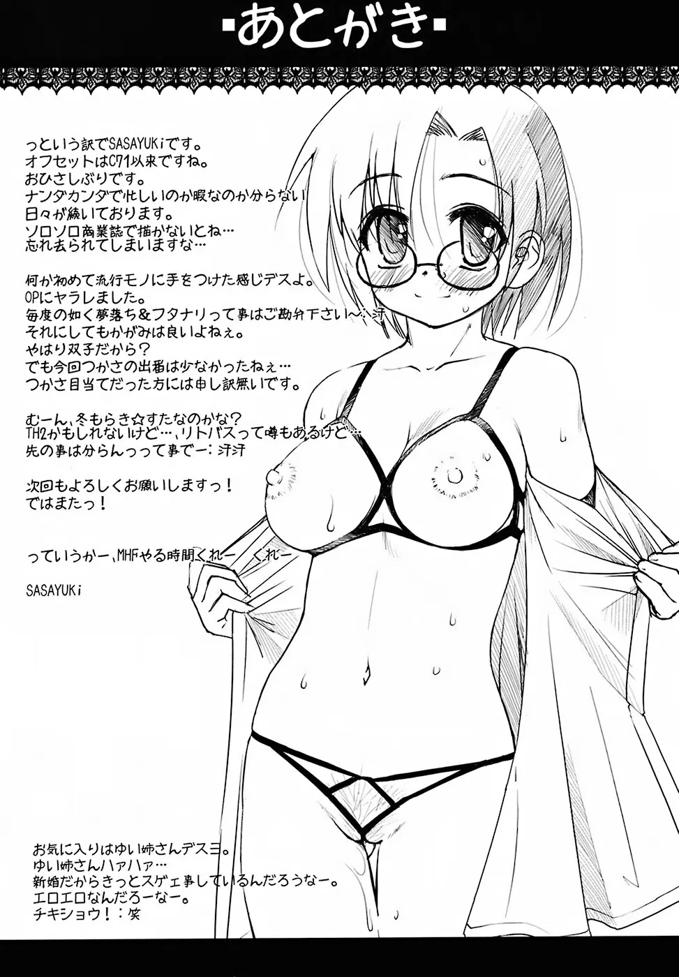 웹툰 이미지 30