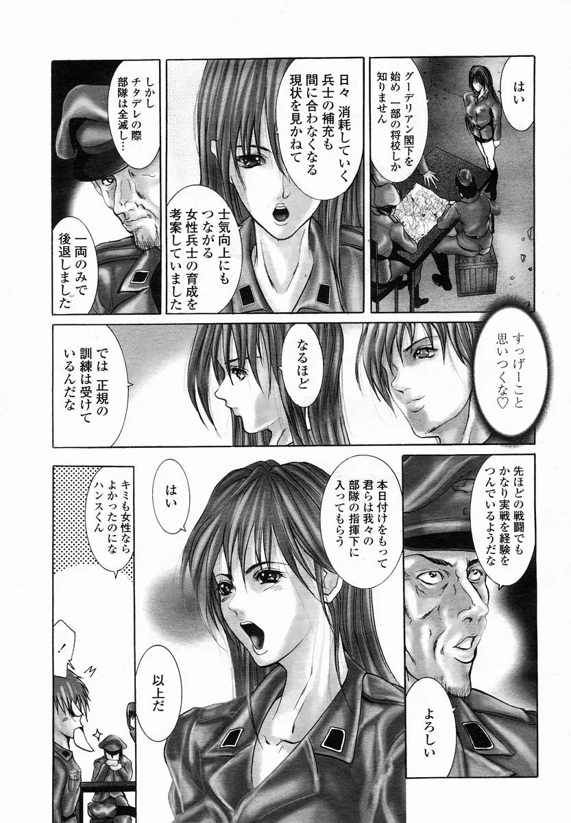 웹툰 이미지 190