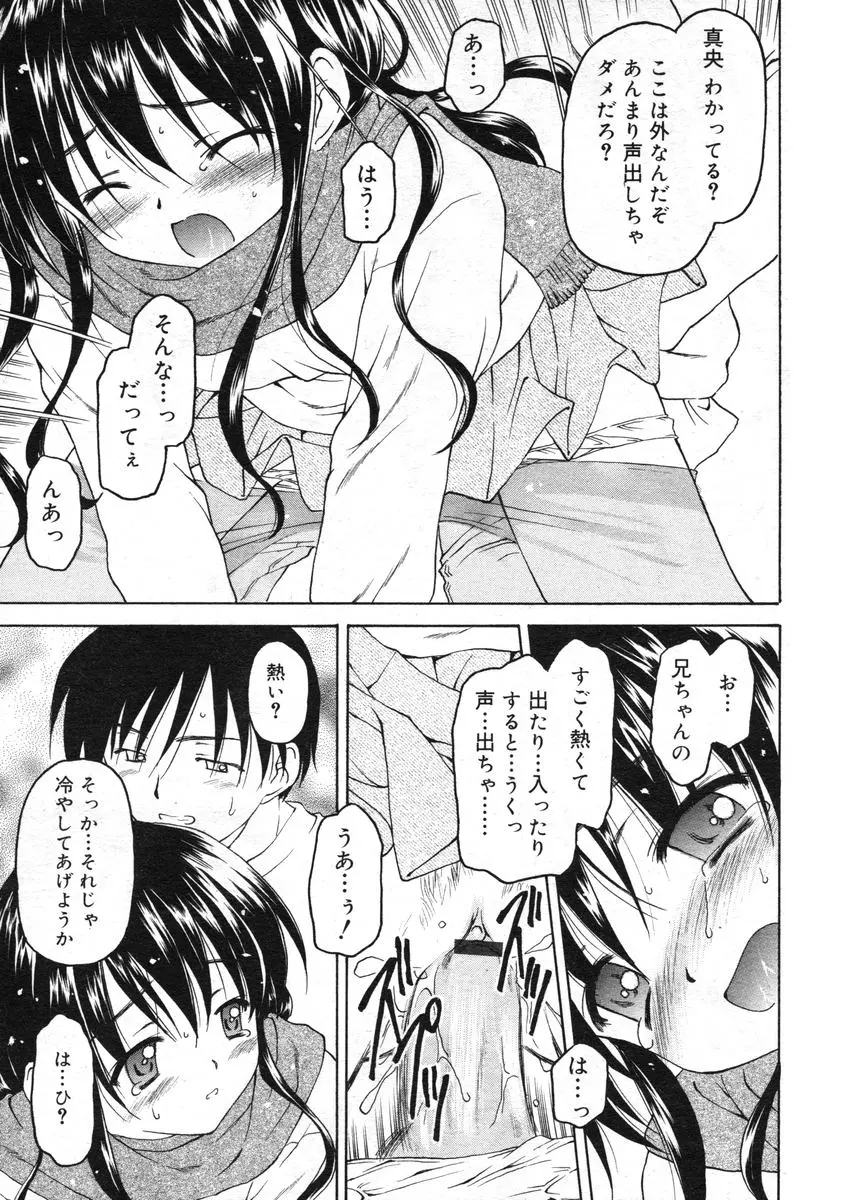 웹툰 이미지 38